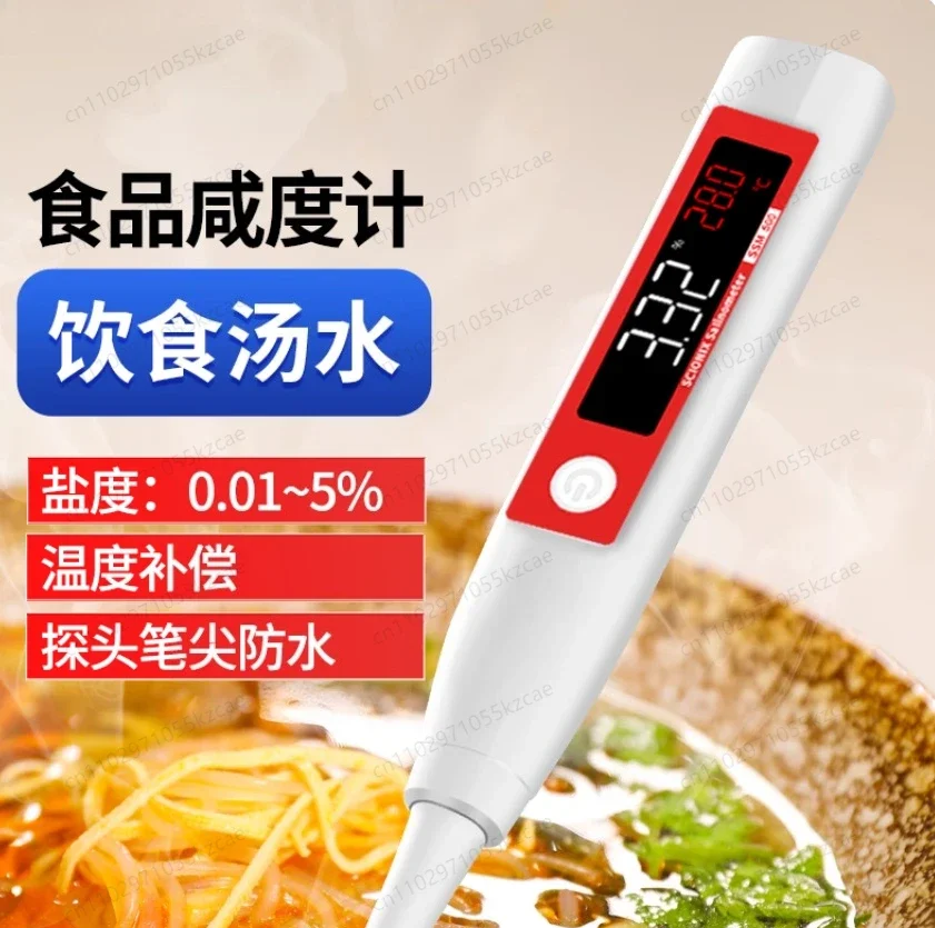 Salinity meter Brine high-precision salt tester Digital display meter Measuring table Seawater tester