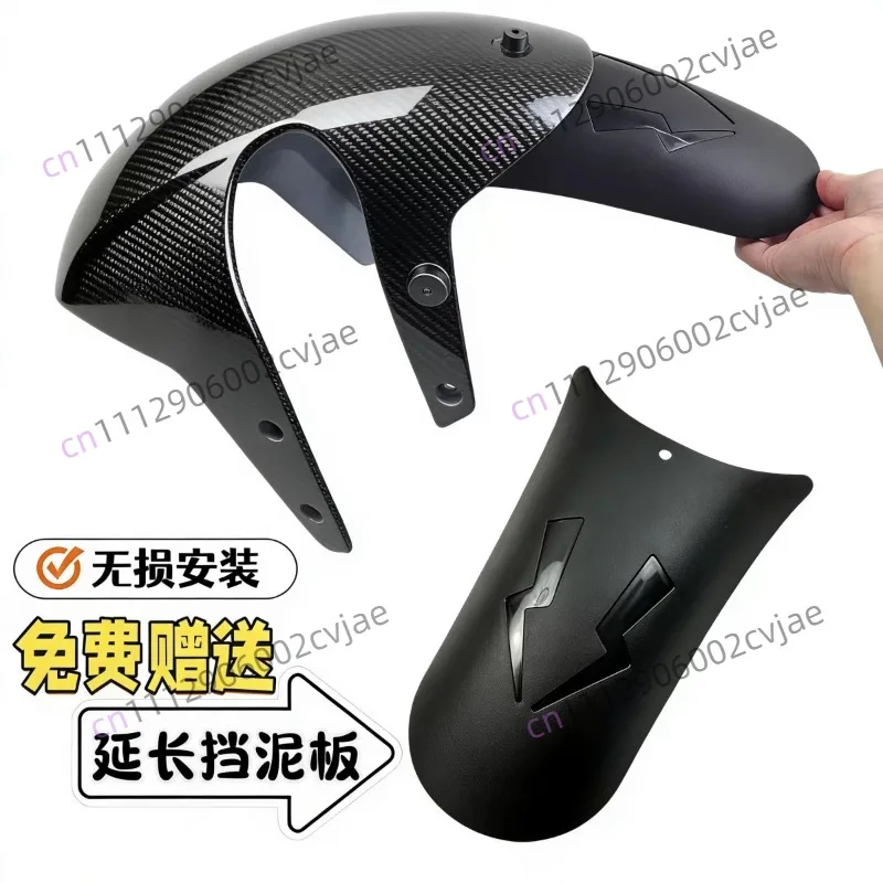 suitable forFor CFMOTO 675SR Starlight White Front Mudguard Extension, No Cut Fender Extender, Front Wheel Splash Guard Mud Flap
