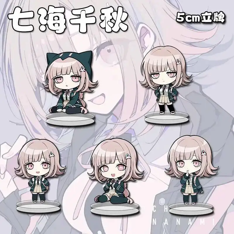 5Pcs Cute  Danganronpa‌ Nanami Chiaki Q-Version  5Cm Mini Acrylic Stand Anime Figure  Model Plate  Display  Birthday Gift