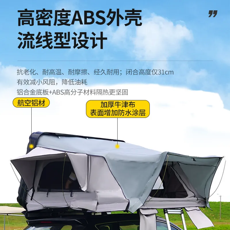 Hard shell quick open outdoor camping large space suv car self-driving tour folding bed fully automatic