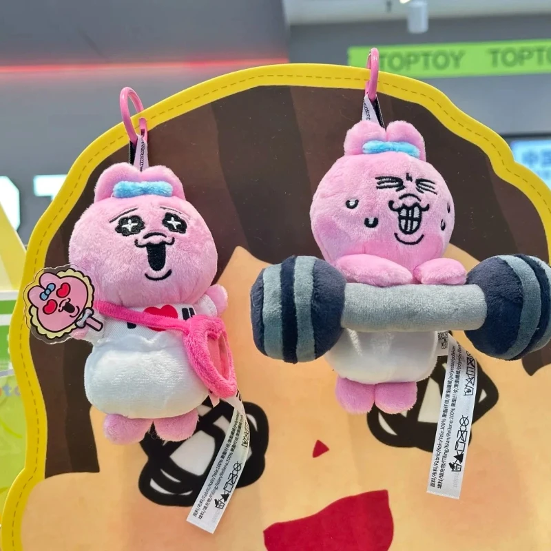 ของแท้ ชุดของเล่นกระต่ายอุซากิ ชีวิตประจำวัน กล่องสุ่ม ของตกแต่งโต๊ะทำงาน ของขวัญเซอร์ไพรส์ ของขวัญวันเกิด ของเล่นสุดฮิต ตุ๊กตาห้อยพวงกุญแจ มีสินค้าพร้อมส่ง