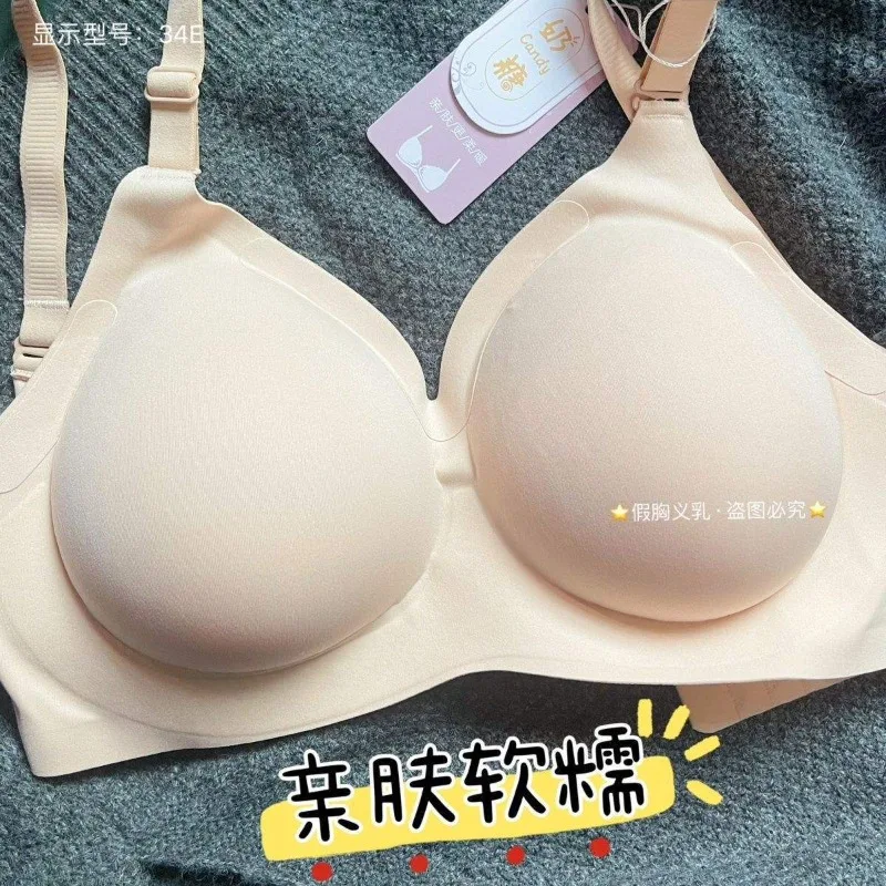 صدر مزيف من السيليكون لا يترك أثرًا، توسيع خارجي، صدر صغير يهز، كبير، وسادة صدر سميكة، ملابس داخلية تجمع،