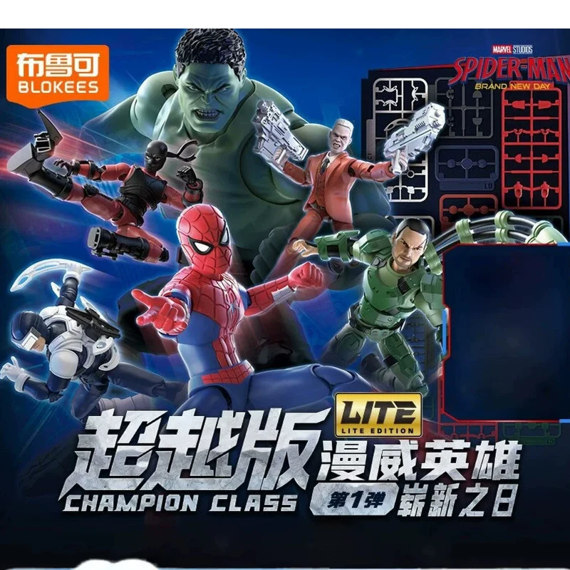 Blokees Licencié Marvel Beyond Lite Spiderman Hulk – Nouvelle Boîte Mystère – Figurine d'Action à Collectionner – Ornement – Cadeau