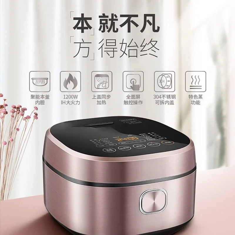 SUPOR Household Smart Rice Cooker 4LIH Electromagnetic Heating Copper Crystal Kettle 3-8 People Can Choose The Taste 40HC43