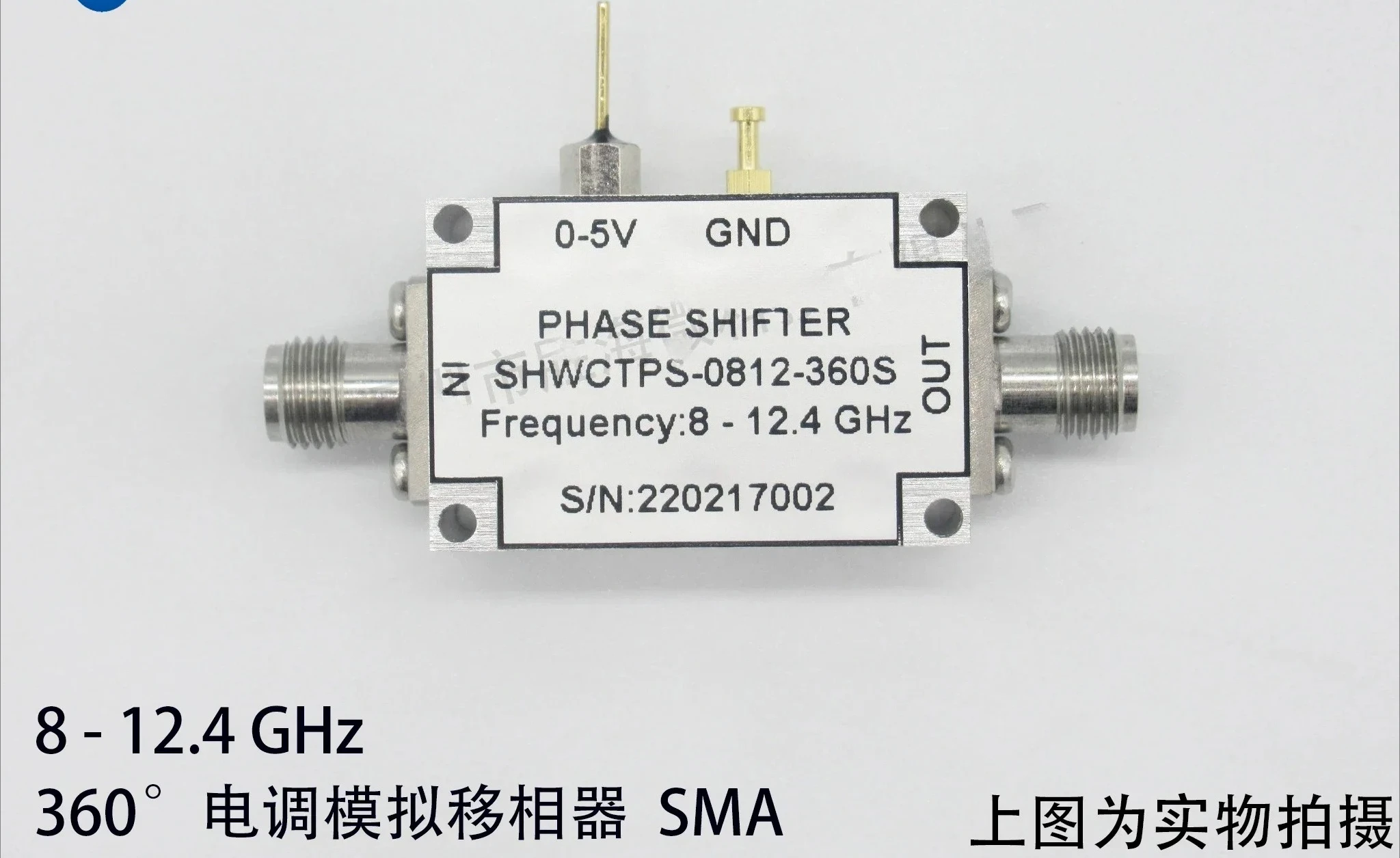 

8-12.4GHz X-band RF SMA 600 degree RF electronically controlled analog phase shifter