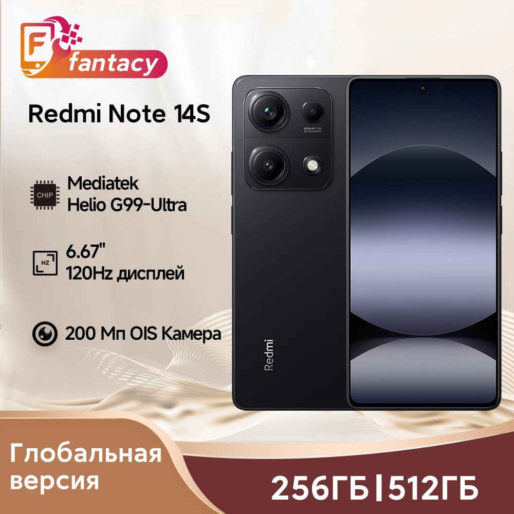 النسخة العالمية Redmi Note 14S MTK Helio G99-Ultra 200MP AI OIS كاميرا 6.67 "120 هرتز AMOLED عرض 5000mAh 67W HyperCharge NFC