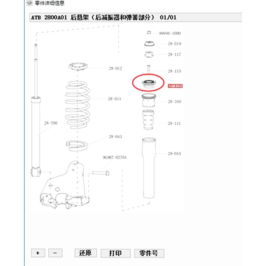 Car accessories MA10-28-116M1 rear shock absorber strut rubber for Haima 2 2007-2018 Haima M3 2014-2018