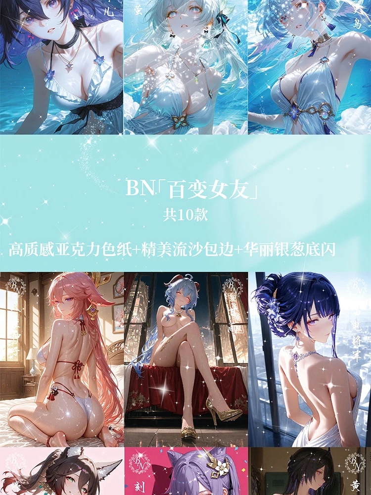 Wholesale 2025 Newest A4 Size Qiangwei Wave 2 Sexy Waifu Boards Collection Game Board Doujin Booster Box Nude Card Toys Gifts
