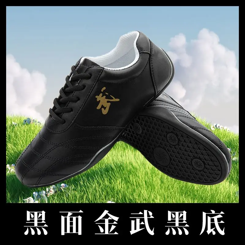 

New men's and women's Taiji shoes Chinese traditional martial arts shoes Anti-slip performance Outdoor sports shoes