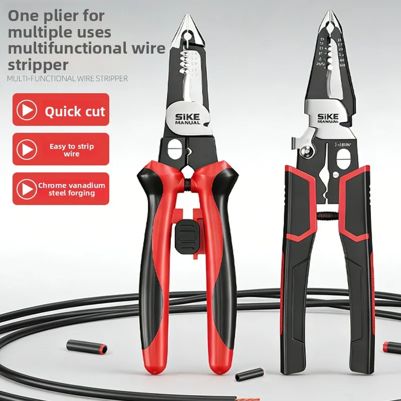 Household high-precision multifunctional wire stripping pliers, electrical special high hardness seven in one electrical pliers