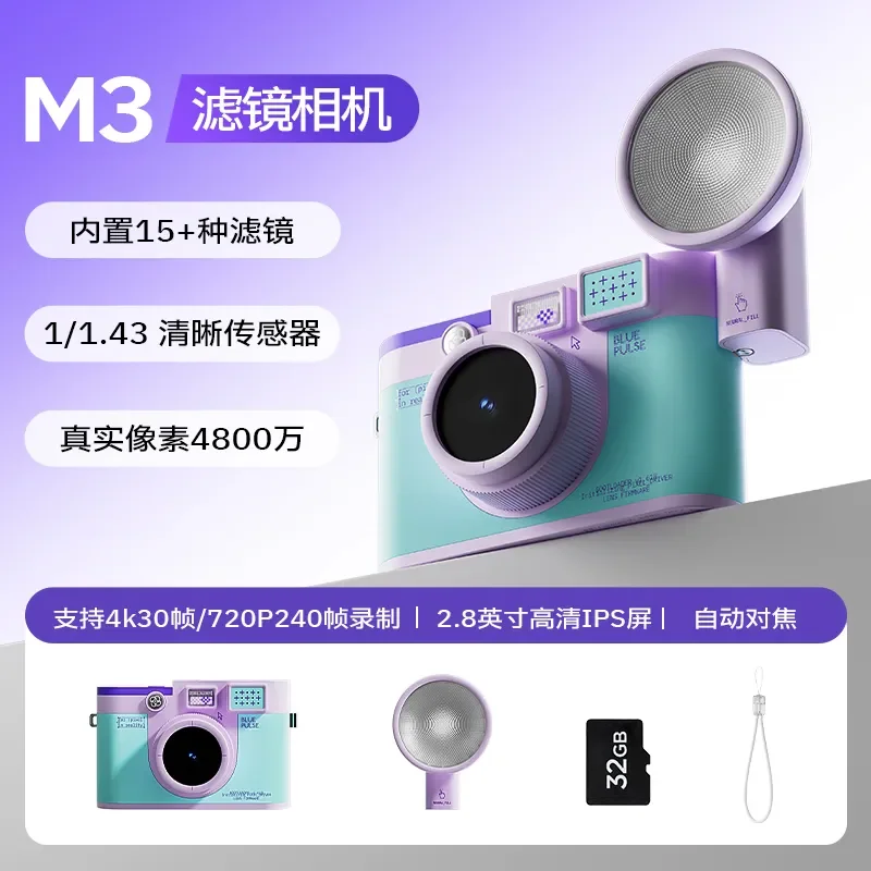 Variant: Purple