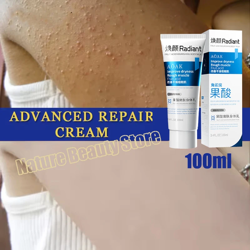 

Body Whitening Cream Keratosis Pilaris Treatment Bumpy Rough Chicken Follicle Skin Repair Strawberry Legs Removal Dry Skin Care