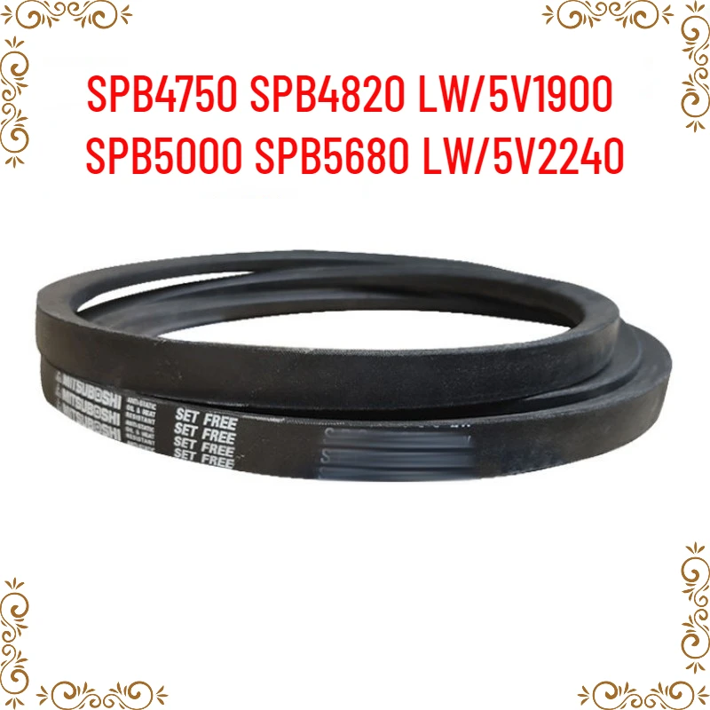 

1PCS Japanese V-belt industrial belt SPB4750 SPB4820 LW/5V1900 SPB5000 SPB5680 LW/5V2240