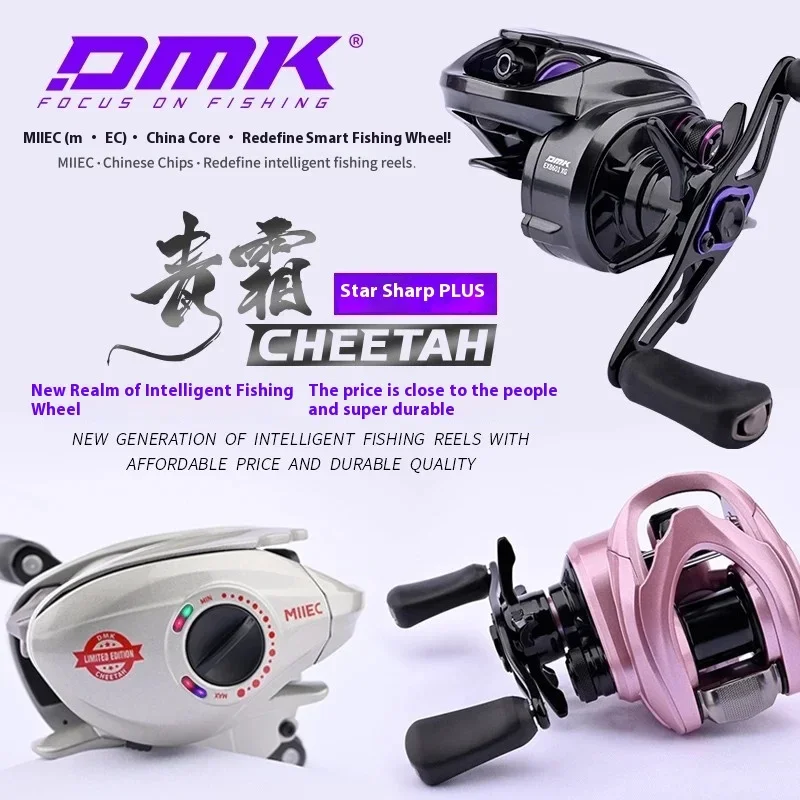 DMK CHEETAH DC 中華DCベイトリール　右 DMK CHEETAH DC 中華DCベイトリール 右 - メルカリ