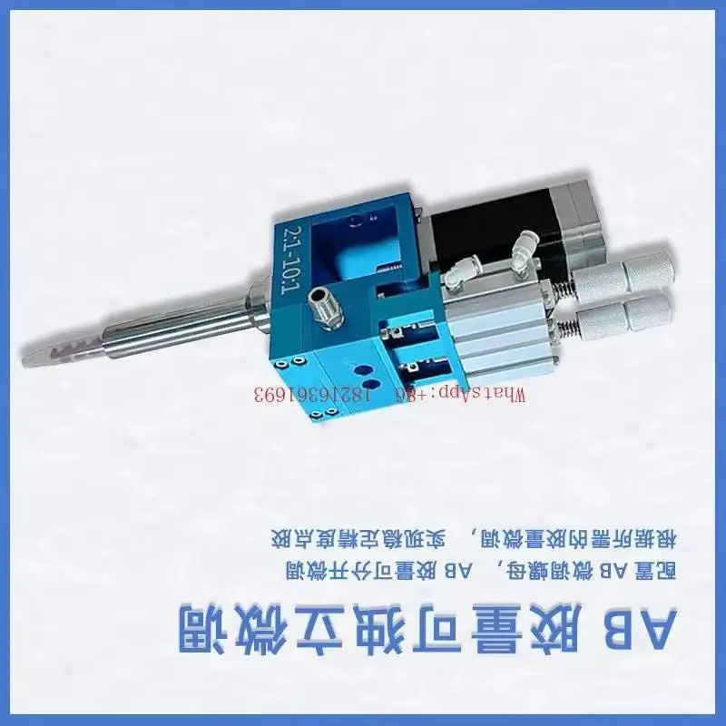 NEW  Glue Filling Machine, Precision High Flow Dispensing Valve, AB Dynamic Mixing Valve, Dual Liquid Dynamic Mixing Valve