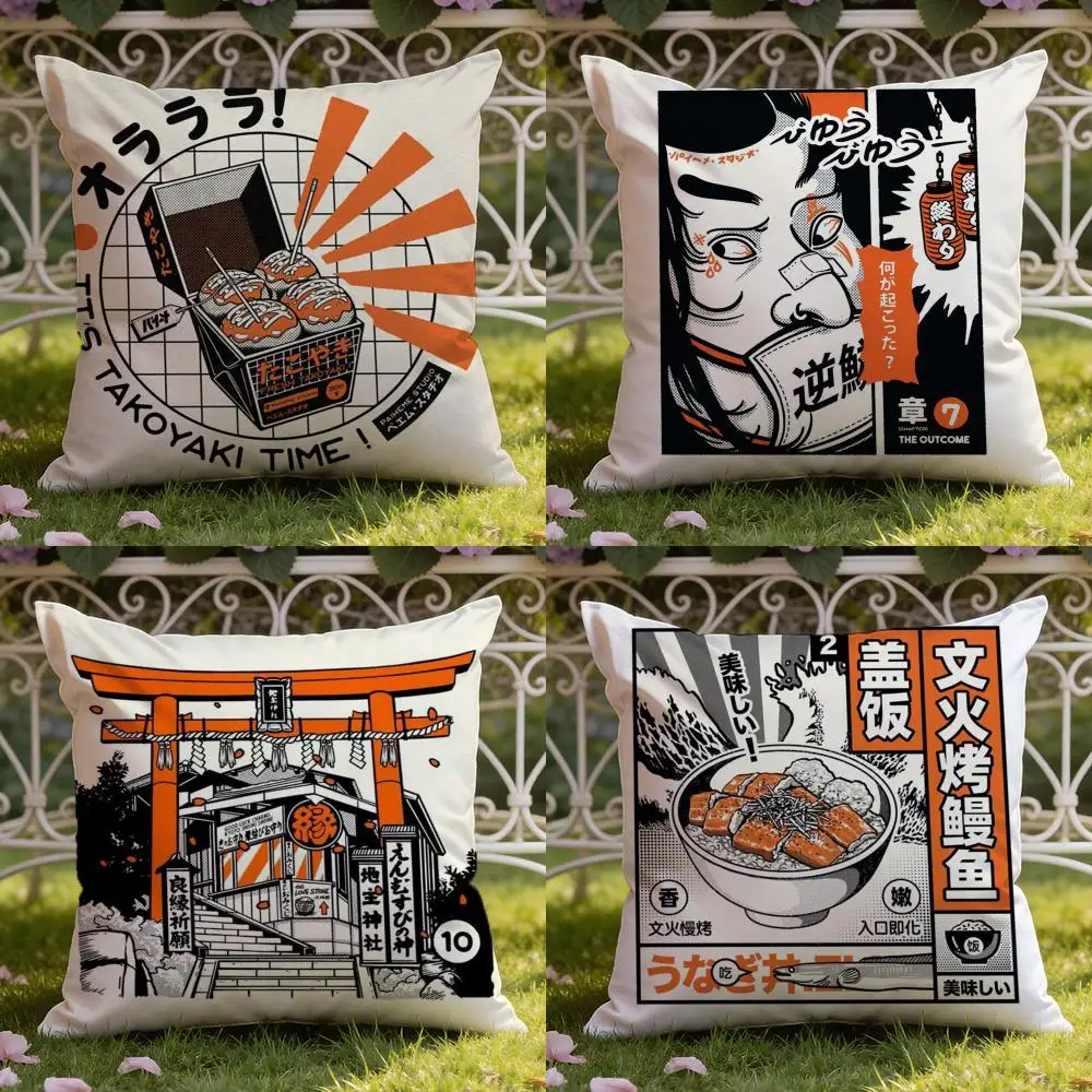 T-Takoyaki Japanese Food Cushion Cover Home & Car Dual-Scene Pillow Cover: Reversible for Premium Comfort