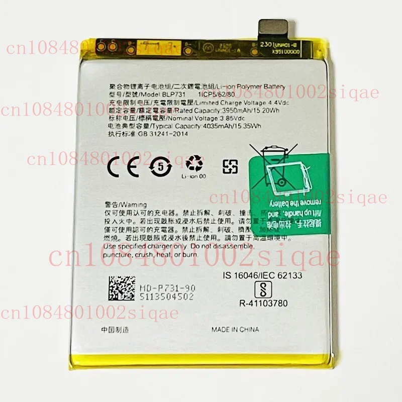 

New Battery For OPPO Realme 5 Pro Realme Q Mobile Phone BLP731 Internal