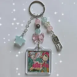 saikik inspired keychain handmade jewelry phone charm