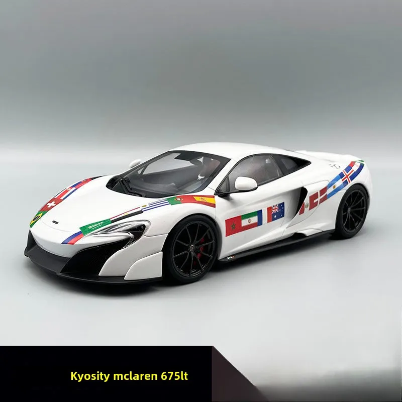 

McLaren 675LT Car Model Jingshang 1:18 McLaren Football World Cup Version Alloy Simulation Car Model