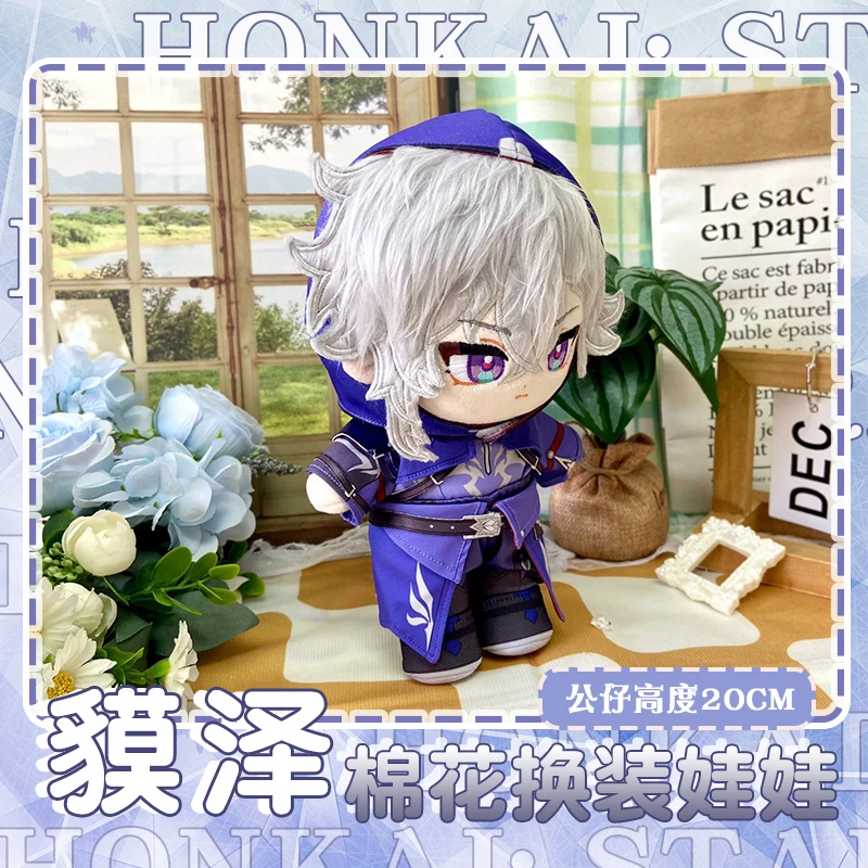 20cm Anime Game Honkai: Star Rail Moze Kawaii Cosplay Cotton Doll With Clothes Set Cartoon Change Suit Plushies Toy Figures Gift