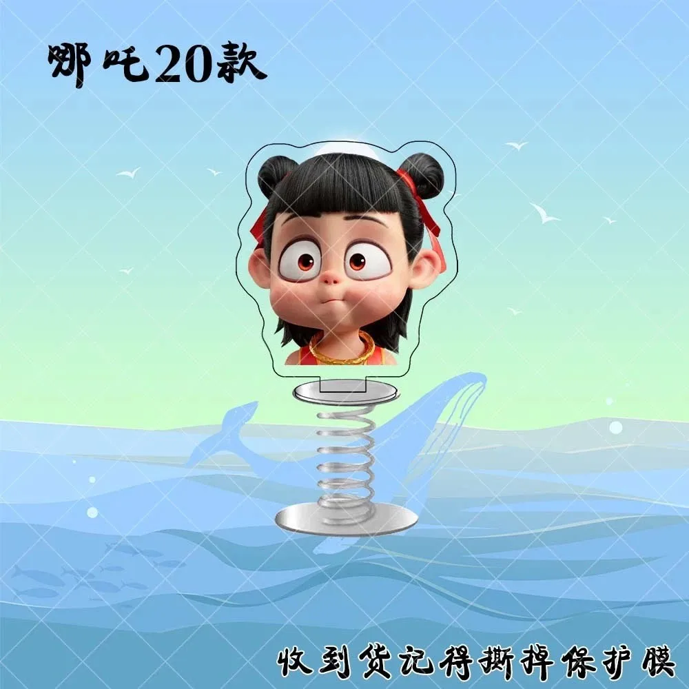 NeZha2-Voiture de Personnage de Dessin Animé AndWobble