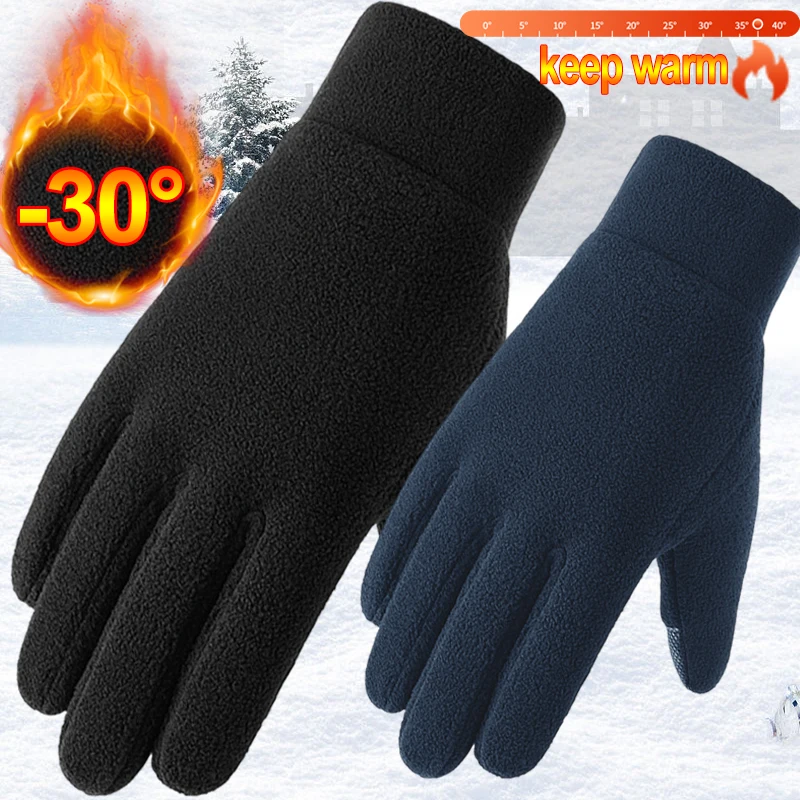 

Winter Gloves Women Men Cycling Bike Thermal Fleece Cold Resistance Wind Waterproof Bicycle Warm Outdoor Running Skiing Mittens