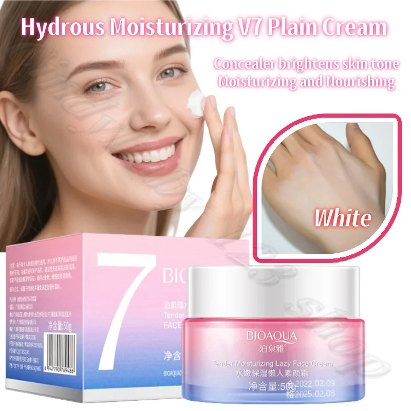 

Tender Moisturizing V7 Plain Cream Concealer Brightens Skin Color Moisturizing Nourishing Body Available 50g