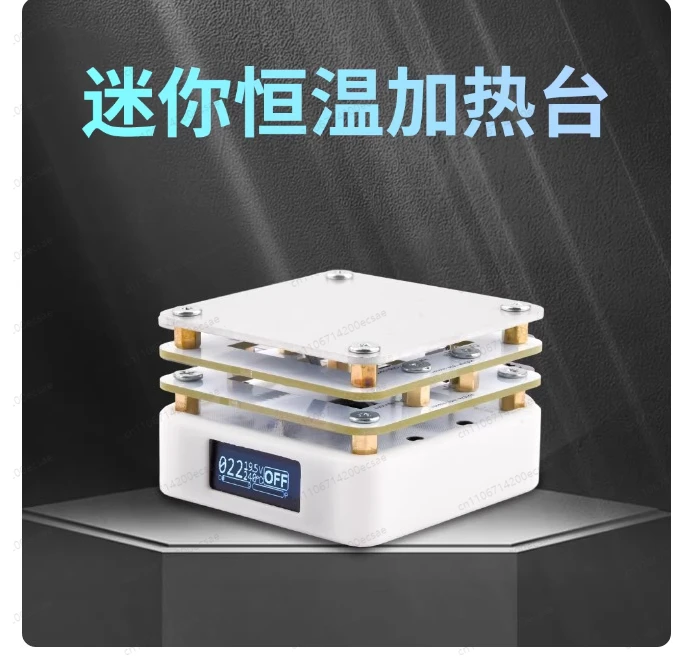 

Нагревательная пластина-термостат PD 65W Mini с LED-дисплеем, подогреватель для пайки, стол для пайки оплавлением, нагревательный стол для сварки