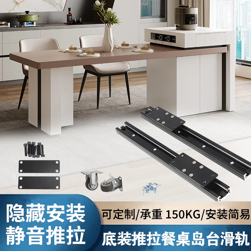 The island panning extension table guide rail the kitchen telescopic rock slab the pull-out slide rail guide table