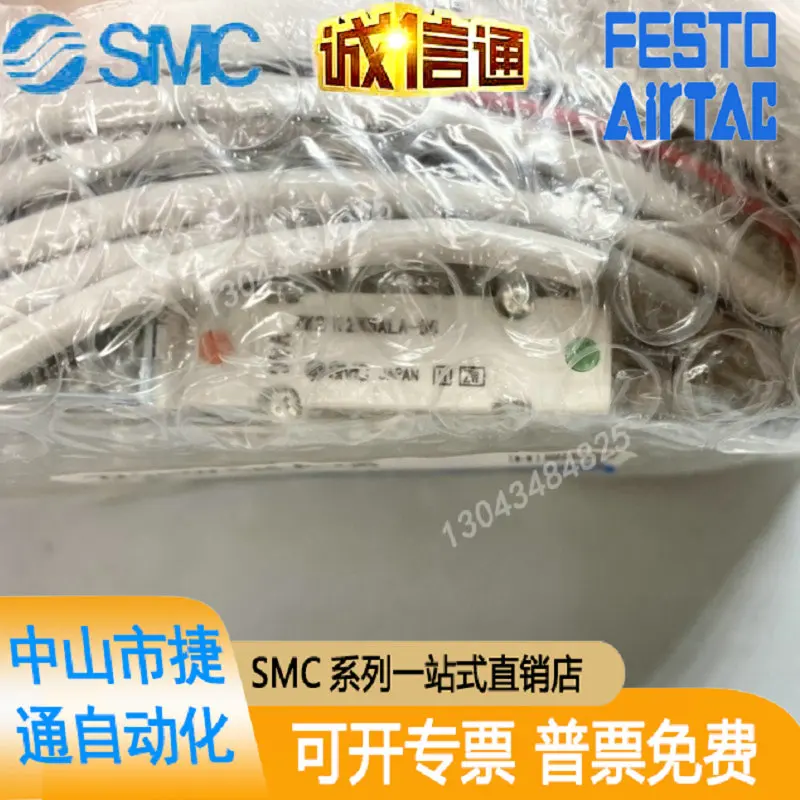 Japanese SMC Brand New Original Vacuum Generator ZK2A12K5ALA-06 ZK2G10K5ALA-06