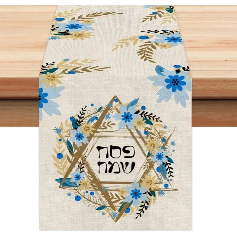 VIKAMA Passover Hexagonal Star Blue Flower Table Runner Jewish Festival Decoration Reusable Kitchen Table Runner