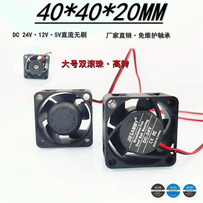 

New JIESAMMY 4020 large air volume 24V 12V 5V large double ball bearing 4CM cooling fan 40*40*20MM