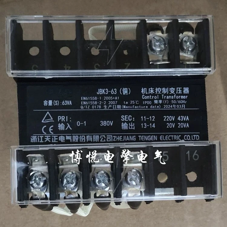 JBK3-63VA Kaishan screw compression air compressor transformer 380V to 220V20V