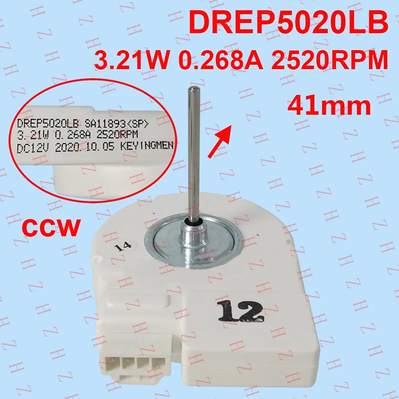 U+ 2520RPM DC Cooling Fan Motor/Motor Cable for Samsung Refrigerator Freezer