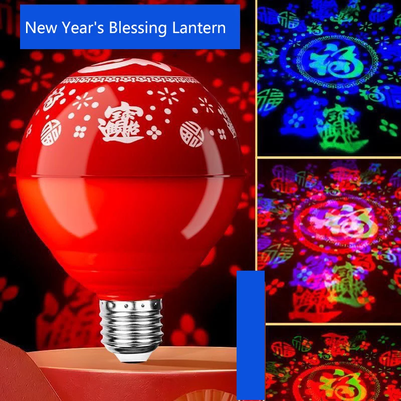 فانوس شخصية "فو" دوار بسبعة ألوان، فانوس مزدهور للعام الجديد، فانوس جو، فانوس رأس السنة الجديدة