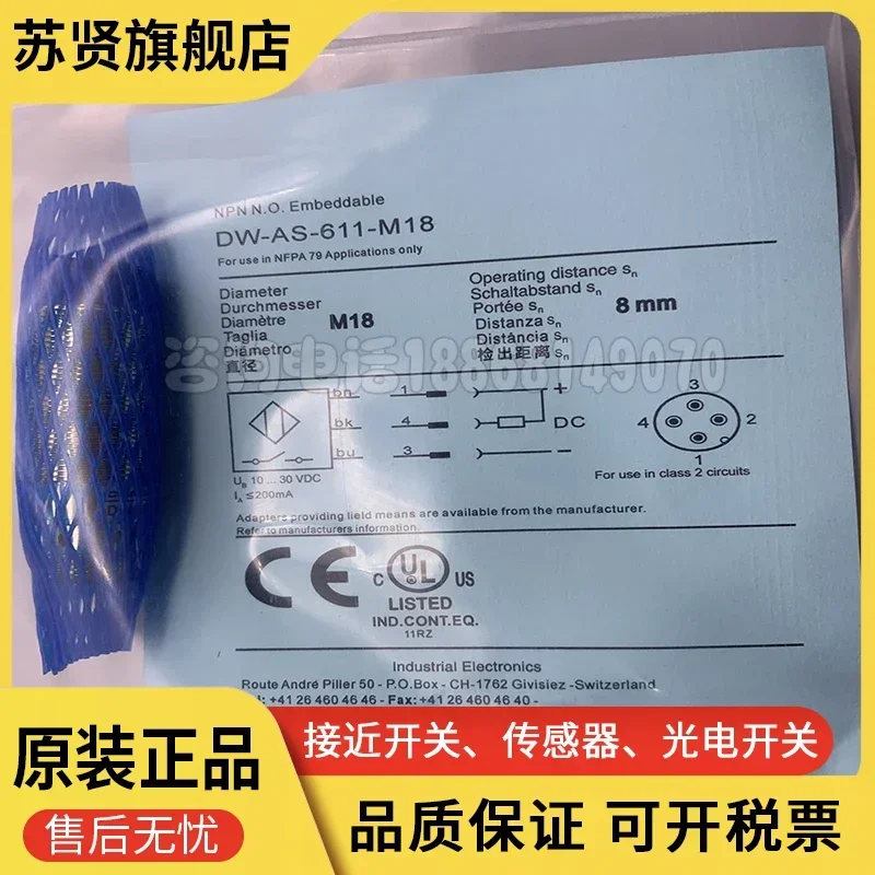 DW-AS-611-M18 DW-AS…