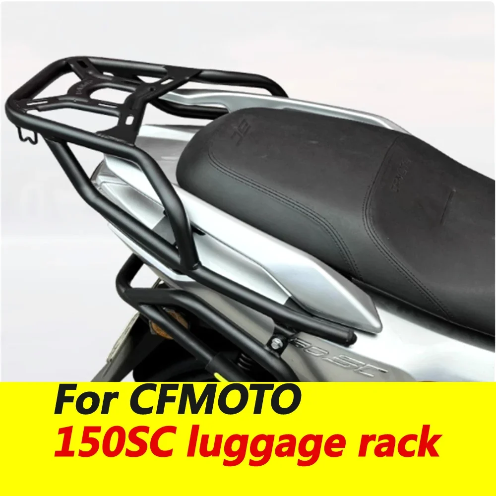 For CFMOTO 150SC 150 SC motorcycle luggage rack CF150T-31 rear rack trunk bracket tail wing modification accessories