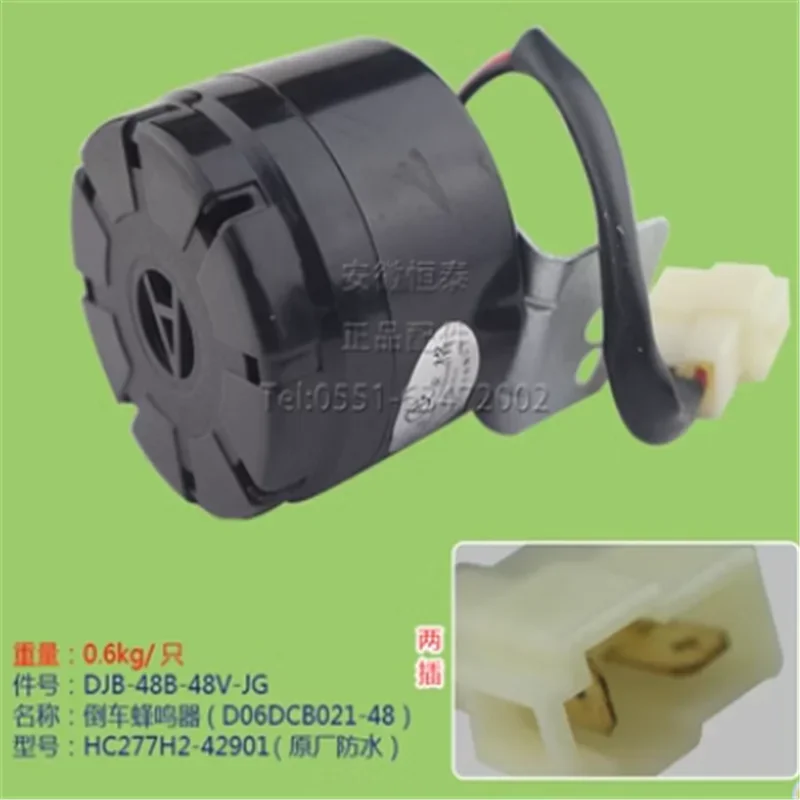 Forklift Reversing Buzzer DJB-48B-48V-JG Reversing Horn Alarm 2026years