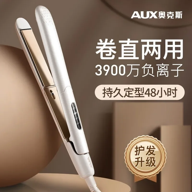 

220V Dual-Use Hair Irons with Ionic Technology, Hair Straightening Curling Irons for Straightening and Curling Hair