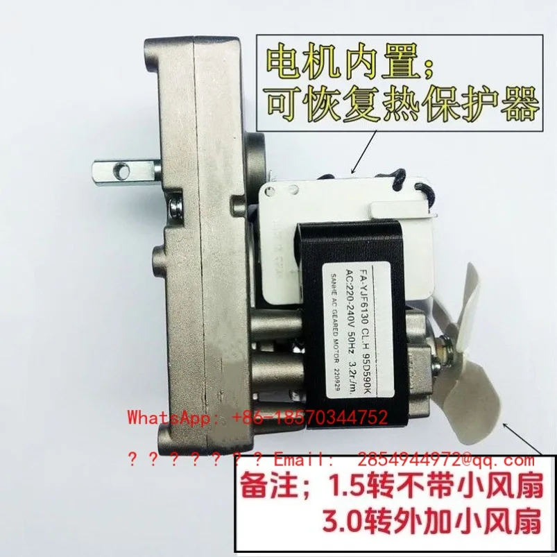 AC Cover Extreme Deceleration Granular Fireplace Boiler Feeding Barbecue Oven Rotation 1.5 Rpm 3 Rpm