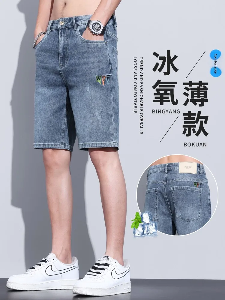 

Summer Thin Ice Silk Casual Jeans orts Men's Embroidered Loose Straight Leg Cotton Polyester Blend Comfortable Breathable