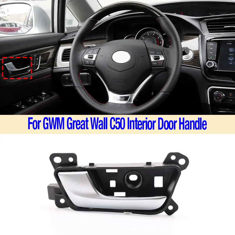 For GWM Great Wall C50 2014 Interior Door Handle Door Opening Pull Handle Clasp Interior Doorknob Buckle Latch Car Accessories