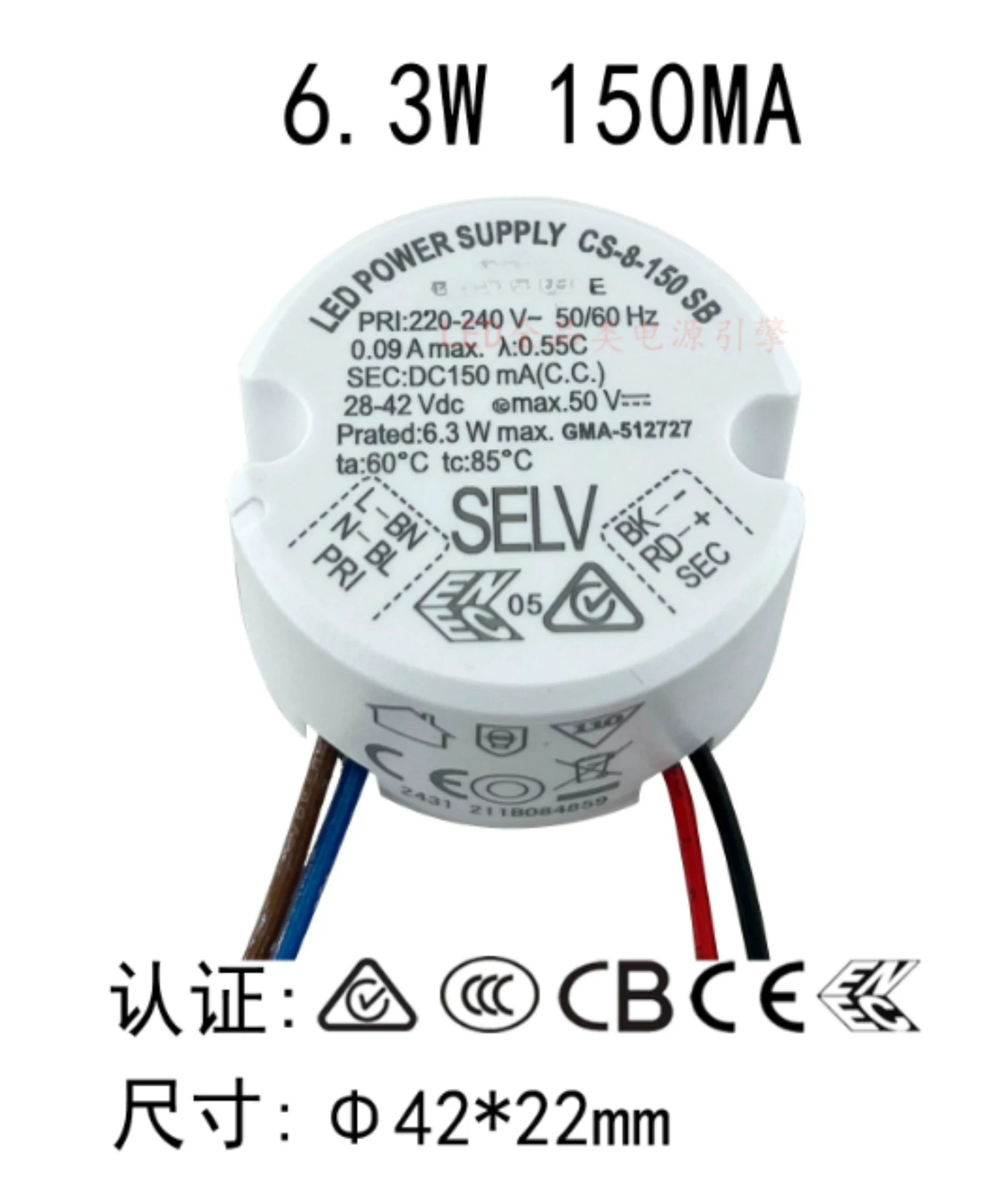 Suitable for Eaglerise for Street Light Power Supply Round Waterproof LED Ballast Constant Current Driver