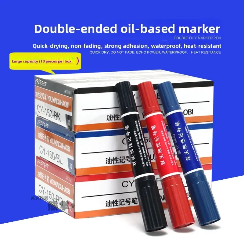 Double-Headed Oil-Based Marker Black Large-Headed Pen Waterproof Non-Fading Express Logistics Marker for Business Use