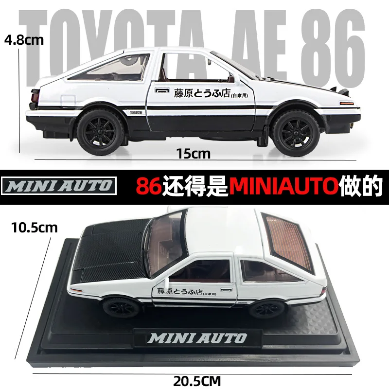 AE86 Initial D Alloy Car Imitating Real Car Model Ornaments for Children and Boys Toys