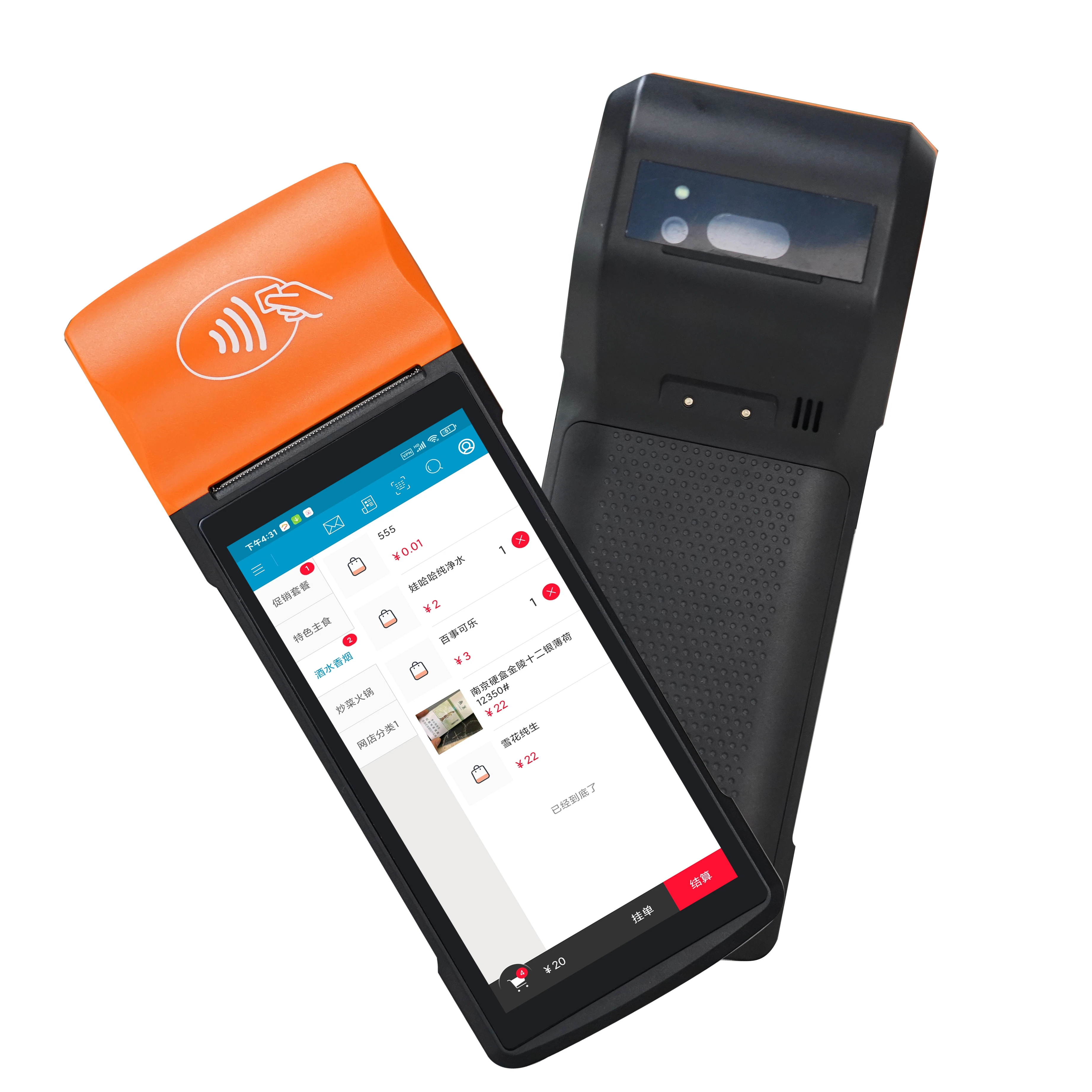 Pos portátil com impressora Android Handheld Pos Touch Wifi Barcode Scanner Pda com impressora móvel de 58 mm