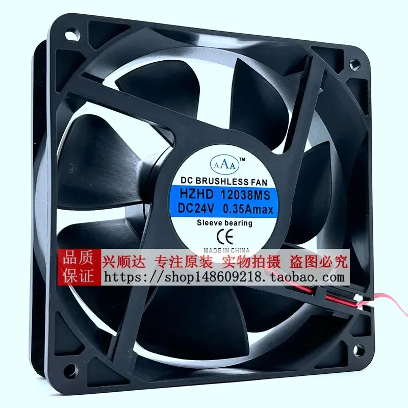 for HZHD 12038MS Original Genuine AAA DC24V 0.35A Double Ball Bearing Cooling Fan 12CM 120mm Computer Case Cooler