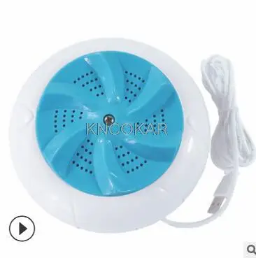 غسالة صغيرة بالموجات فوق الصوتية غسالة أوتوماتيكية تمنع لف عجلة الموجة آلة الغسيل المحمولة عنبر المنزلية