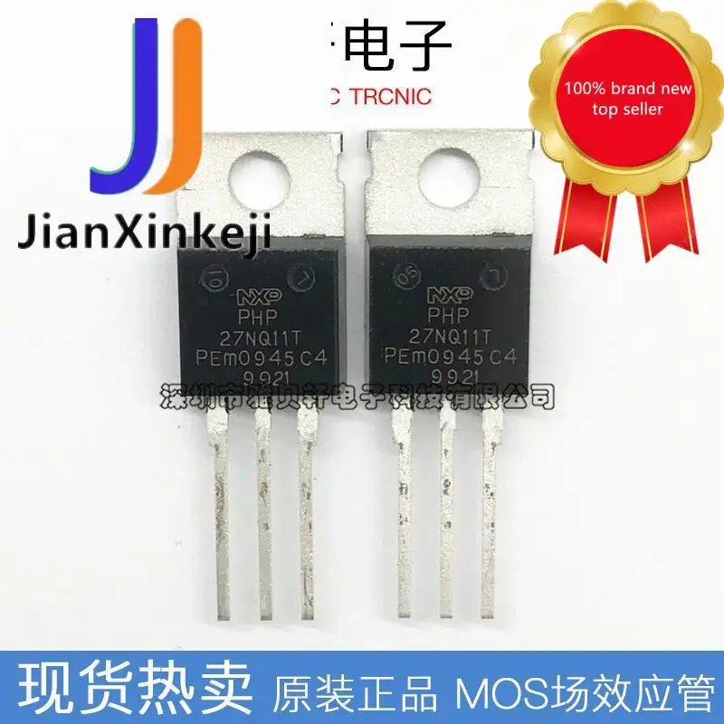 10pcs100% 원래 신규 수입 PHP27NQ11T MOS 튜브 N 채널 28A 110V TO-220 재고 있음 IRF540N 교체 가능