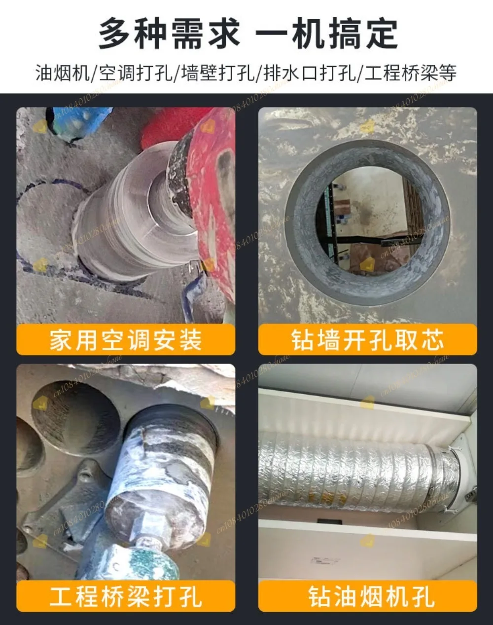 Drilling machine Diamond drilling machine Desktop engineering Waterless sealing